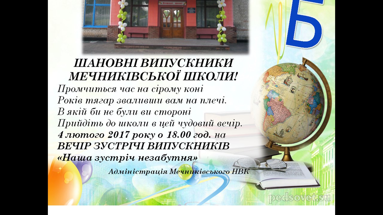Иван Чернышев и Михаил Меламед стали победителями «Конкурса.» ЗОЛУШКА - небольшой сценарий для детского театра. Проза